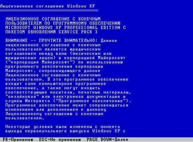 как установить виндовс хр с флешки через биос на компьютере