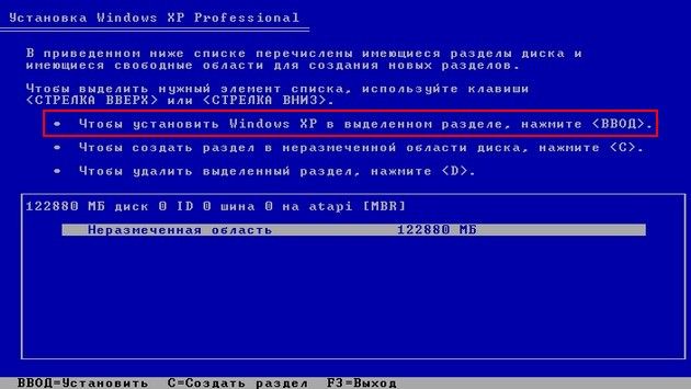 как установить виндовс хр с флешки через биос на компьютере