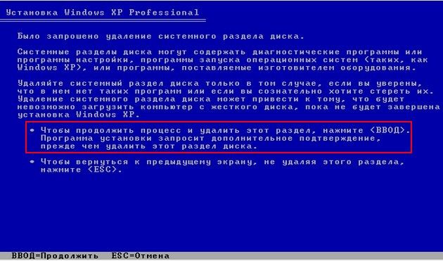 как установить виндовс хр с флешки через биос на компьютере