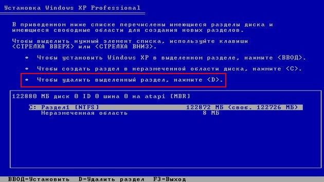 как установить виндовс хр с флешки через биос на компьютере