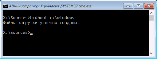 как восстановить windows 10