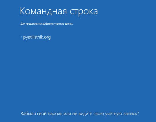 как восстановить windows 10
