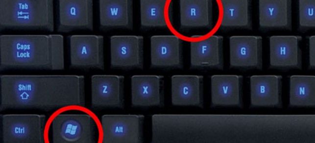 как запустить командную строку от имени администратора на windows 10