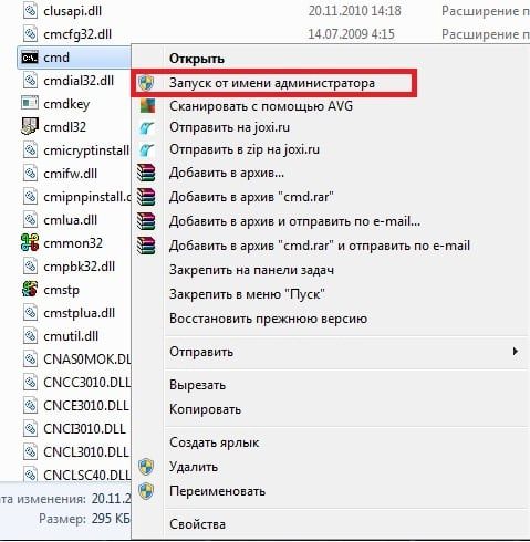 как запустить командную строку от имени администратора на windows 10