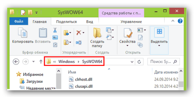 как запустить командную строку от имени администратора на windows 10