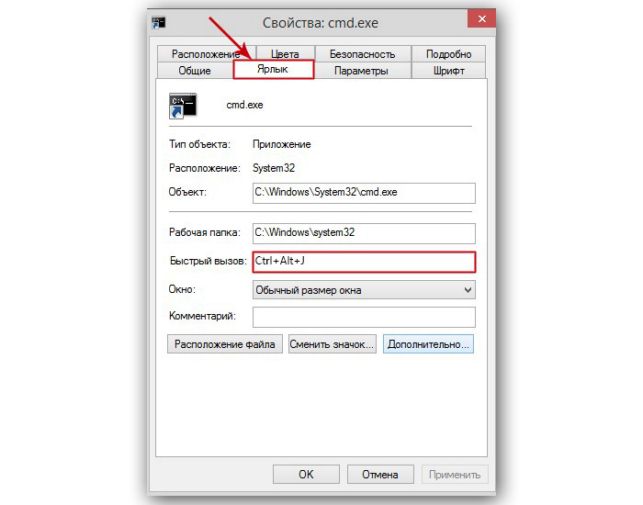 как запустить командную строку от имени администратора на windows 10