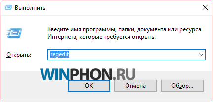 как отключить dvr для игр на виндовс 10