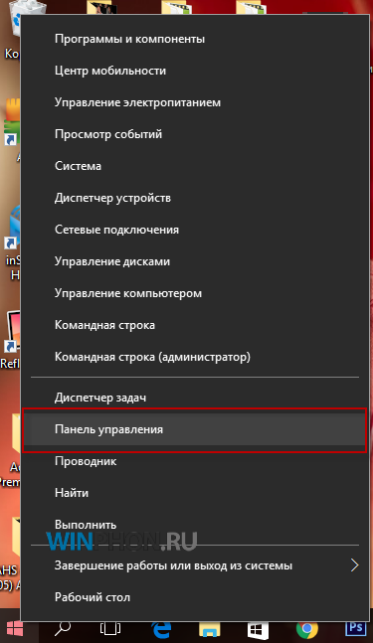 как на виндовс 10 удалять программы
