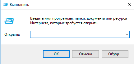 как на виндовс 10 удалять программы
