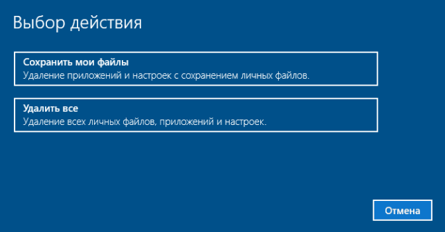 как сделать откат системы на виндовс 10